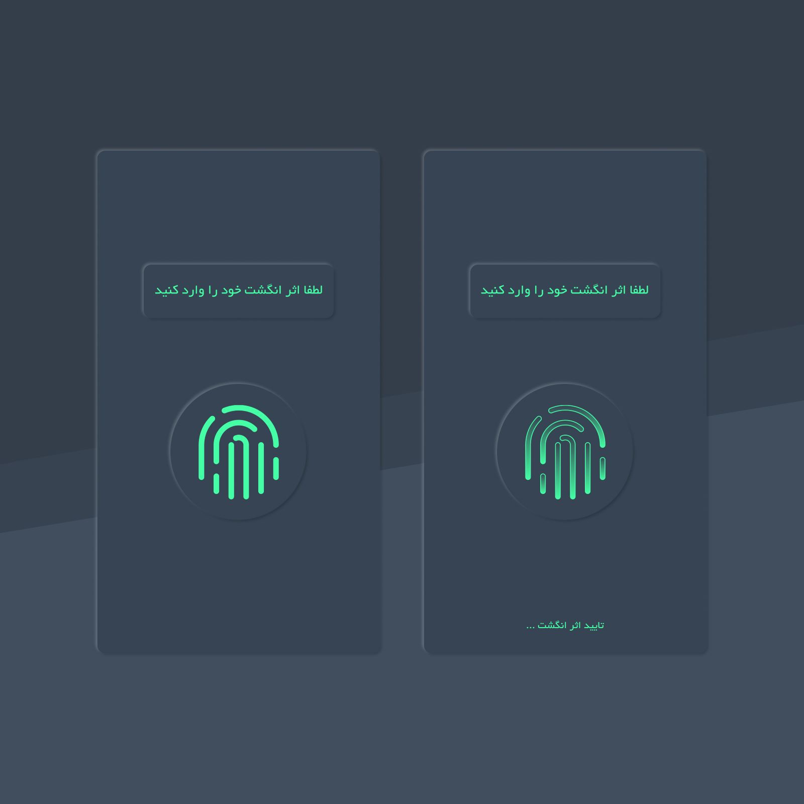 Dynamic Pass Screen 1